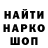 ГЕРОИН белый Mik Mo