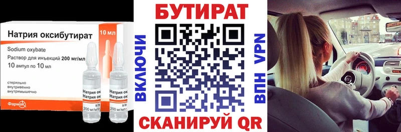 blacksprut ССЫЛКА  Озёры  БУТИРАТ оксана  купить наркотик 