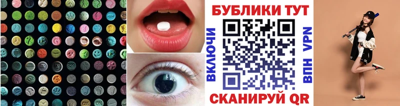 наркота  Озёры  Экстази 280мг 