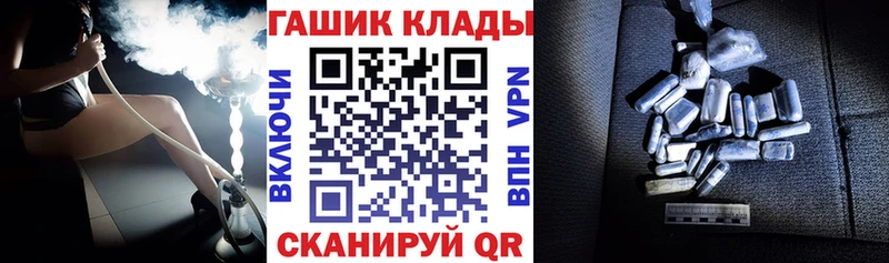 блэк спрут ONION Озёры Гашиш гарик хочу наркоту