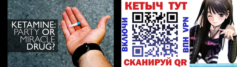 ОМГ ОМГ онион маркетплейс наркотические препараты Кетамин ketamine Озёры