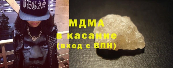 ALPHA-PVP Балахна