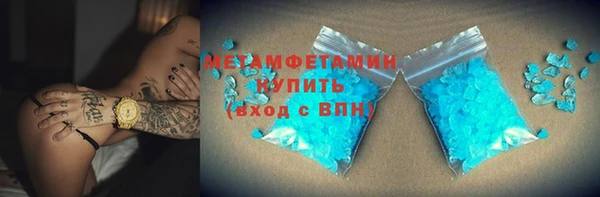 кокаин премиум Балабаново