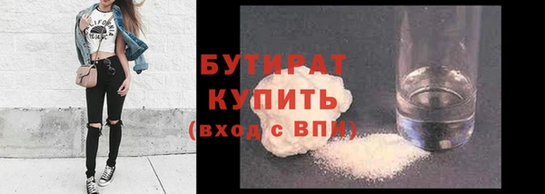 тгк Армянск