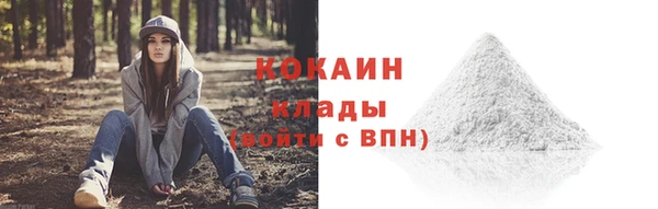 мефедрон VHQ Баксан