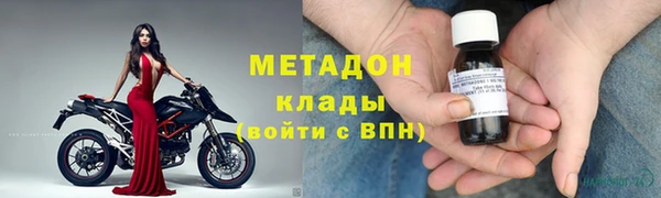 мяу мяу мука Арсеньев