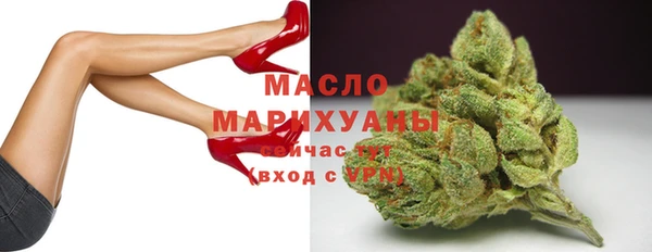 мяу мяу мука Арсеньев