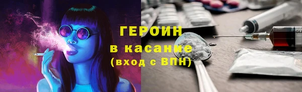 ALPHA-PVP Балахна