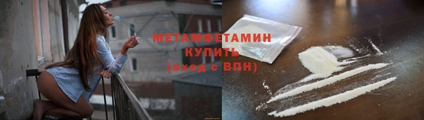 кокаин премиум Балабаново