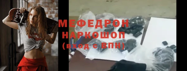 мяу мяу мука Арсеньев