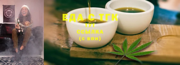 тгк Армянск