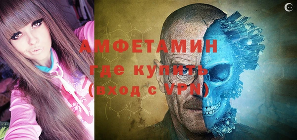ALPHA-PVP Балахна