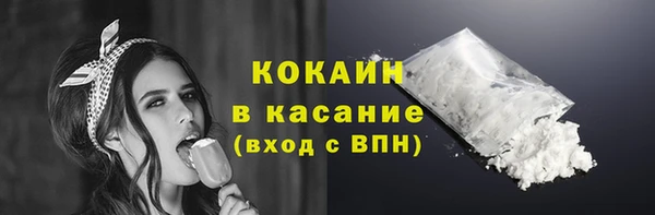 кокаин премиум Балабаново