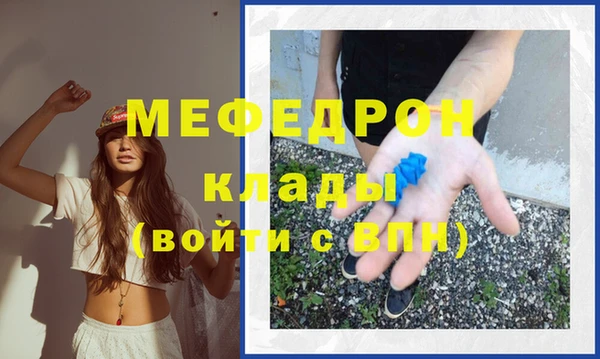 мефедрон VHQ Баксан