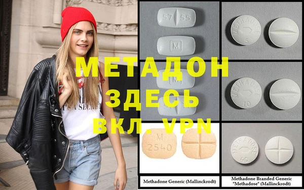 мефедрон VHQ Баксан