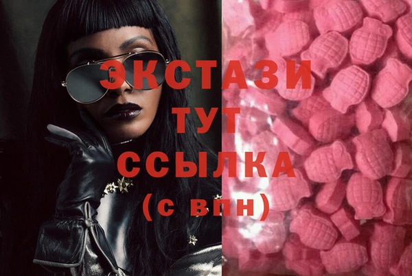 кокаин премиум Балабаново