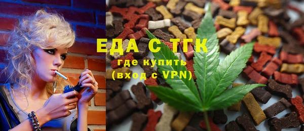 кокаин премиум Балабаново