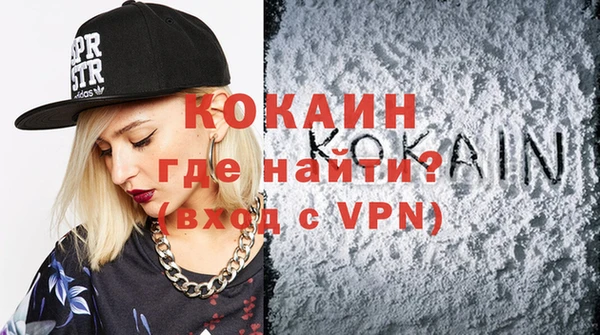 ALPHA-PVP Балахна