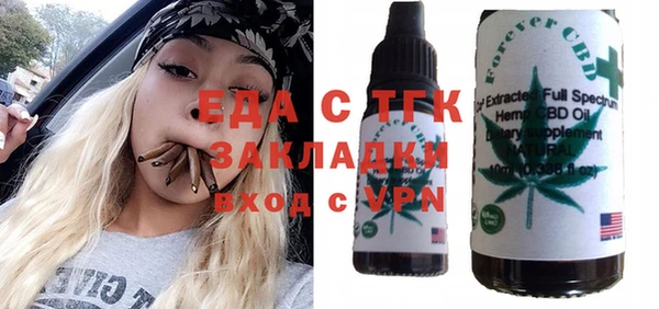 тгк Армянск