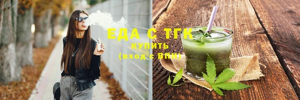 мефедрон VHQ Баксан