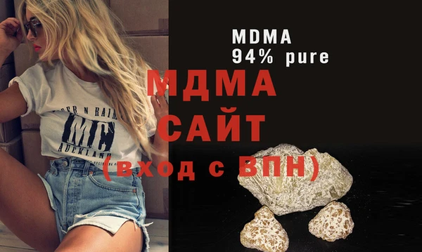 тгк Армянск