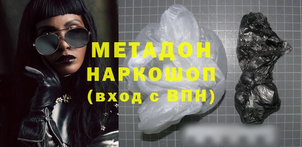 тгк Армянск