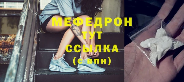 кокаин премиум Балабаново