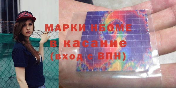 ALPHA-PVP Балахна