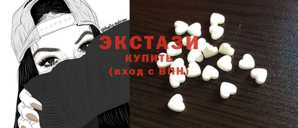 мяу мяу мука Арсеньев
