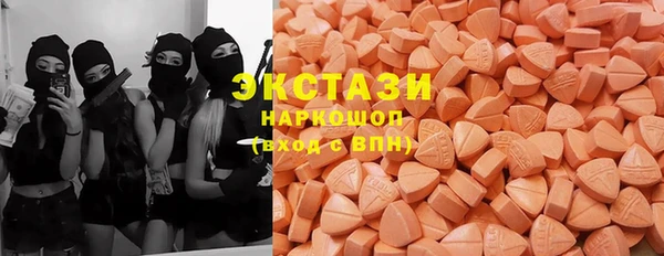 тгк Армянск