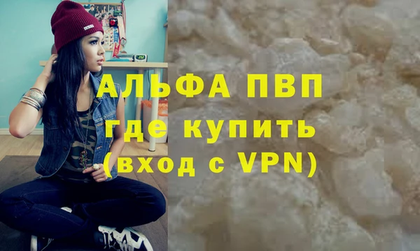 мефедрон VHQ Баксан