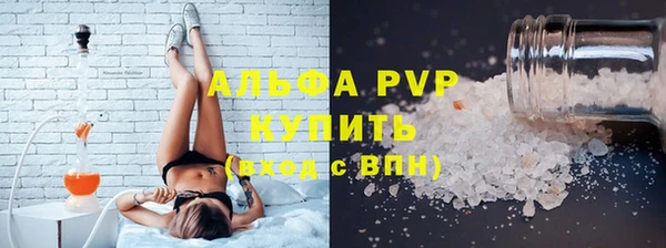 кокаин премиум Балабаново