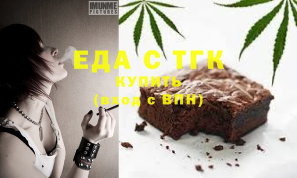 мяу мяу мука Арсеньев