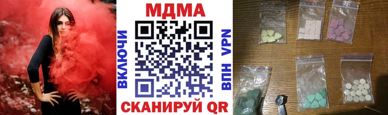 наркотики  Озёры  кракен как войти  MDMA кристаллы 