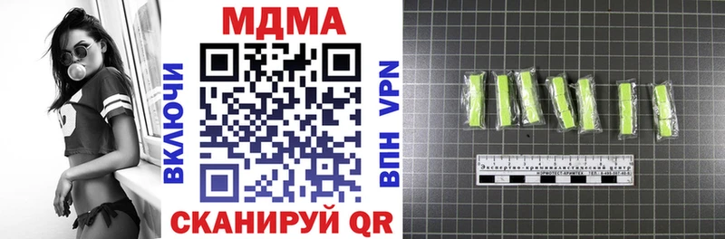 MDMA crystal Озёры