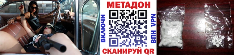 даркнет сайт  Озёры  МЕТАДОН methadone 