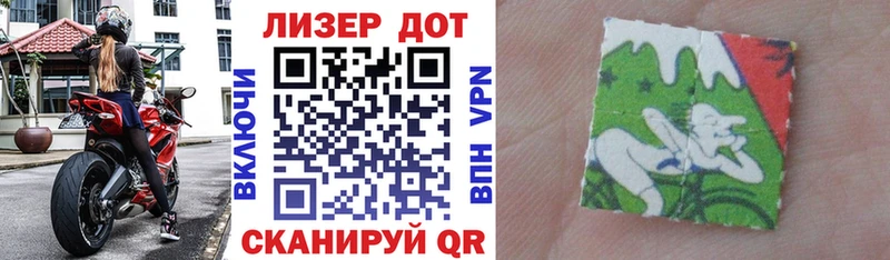 Наркотические марки 1500мкг  Озёры 