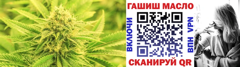 ТГК THC oil  Озёры 